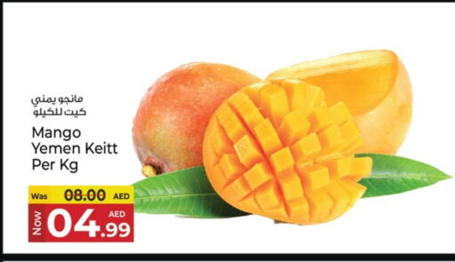 Mango available at كنز هايبرماركت in الإمارات العربية المتحدة , الامارات - الشارقة / عجمان