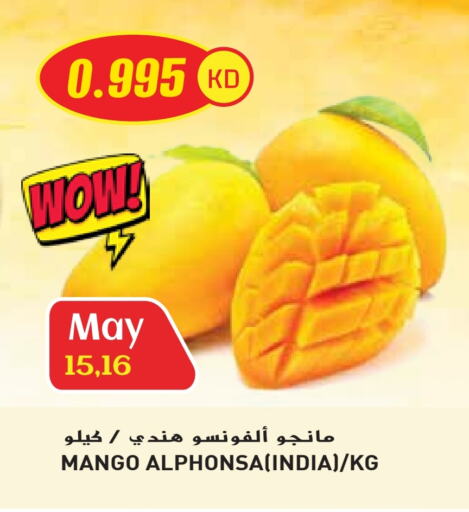 Fresh Fruits in Grand Hyper, Kuwait Offers - Kuwait Mango Mango from India available at Grand Hyper in Kuwait - Ahmadi Governorate