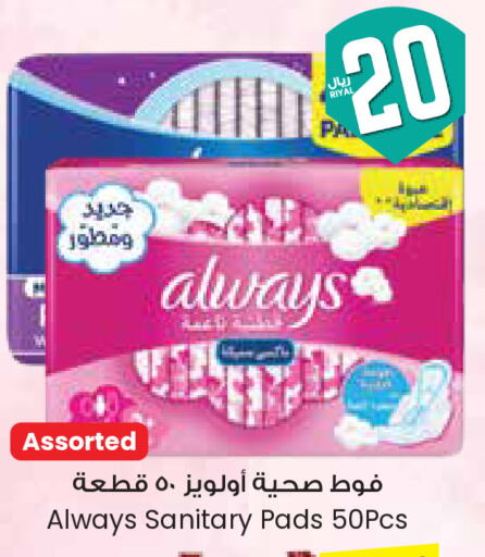 ألويز available at ستي فلاور in مملكة العربية السعودية, السعودية, سعودية - الخبر‎