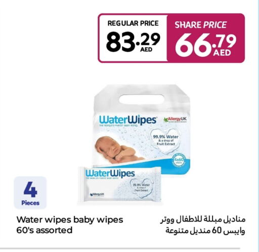 available at Carrefour UAE in UAE - Fujairah