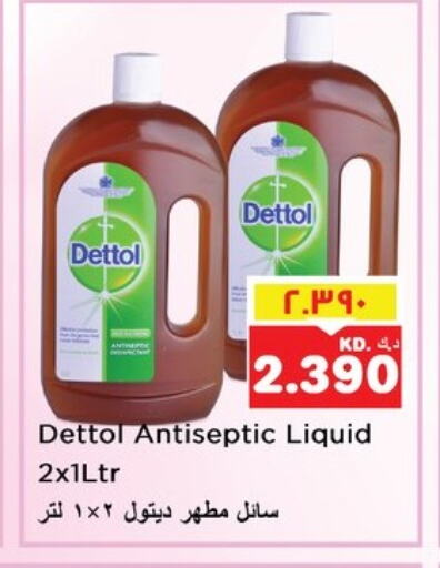 DETTOL Disinfectant available at Nesto Hypermarkets in Kuwait - Kuwait City