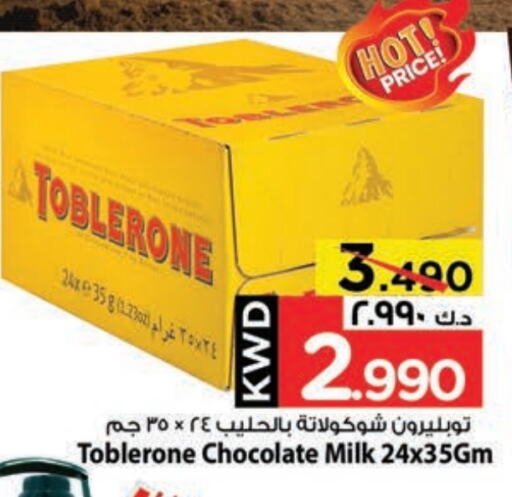 Chocolates & Candies in Mark & Save, Kuwait Offers - Kuwait available at Mark & Save in Kuwait - Kuwait City