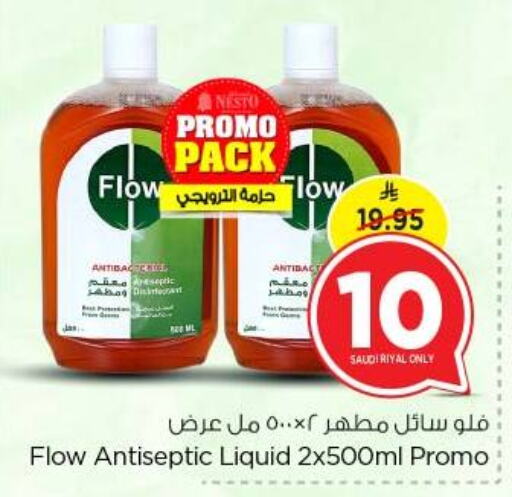 تنظيف in نستو, المملكة العربية السعودية Offers - المملكة العربية السعودية فلو مطهر available at نستو in مملكة العربية السعودية, السعودية, سعودية - بريدة