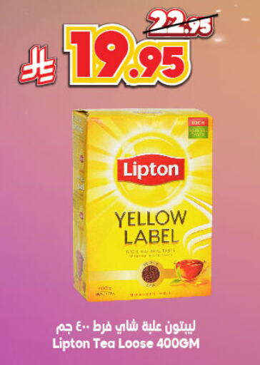 Lipton Tea Powder available at Dukan in KSA, Saudi Arabia, Saudi - Ta'if
