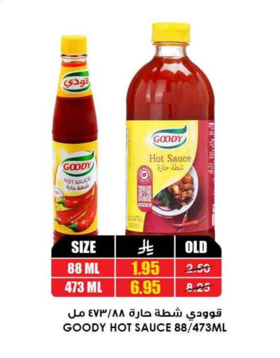 Sauces & Spreads in Prime Supermarket, Saudi Arabia Offers - Saudi Arabia GOODY Hot Sauce available at Prime Supermarket in KSA, Saudi Arabia, Saudi - Rafha
