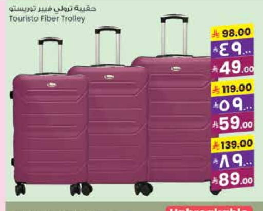 الأمتعة in ستي فلاور, المملكة العربية السعودية Offers - المملكة العربية السعودية عربة available at ستي فلاور in مملكة العربية السعودية, السعودية, سعودية - حائل