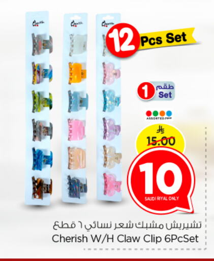 اكسسوارات شعر available at نستو in مملكة العربية السعودية, السعودية, سعودية - الرياض