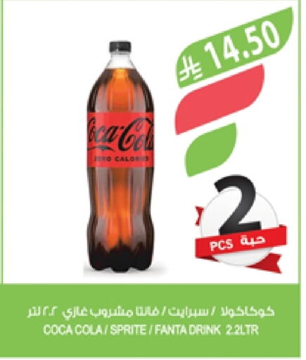 Soft Drinks in Farm , Saudi Arabia Offers - Saudi Arabia available at Farm in KSA, Saudi Arabia, Saudi - Khafji