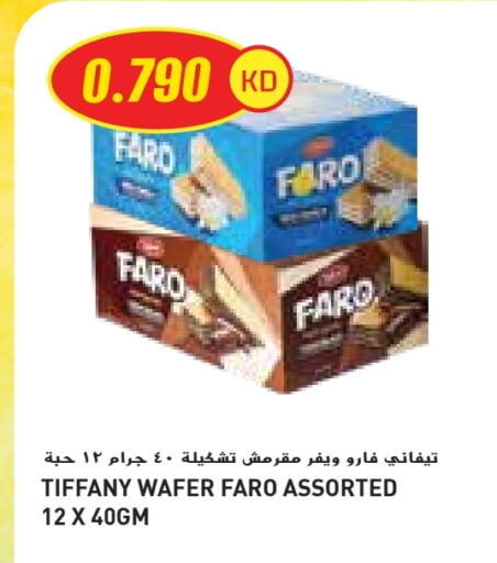 Biscuits in Grand Costo, Kuwait Offers - Kuwait TIFFANY available at Grand Costo in Kuwait - Ahmadi Governorate