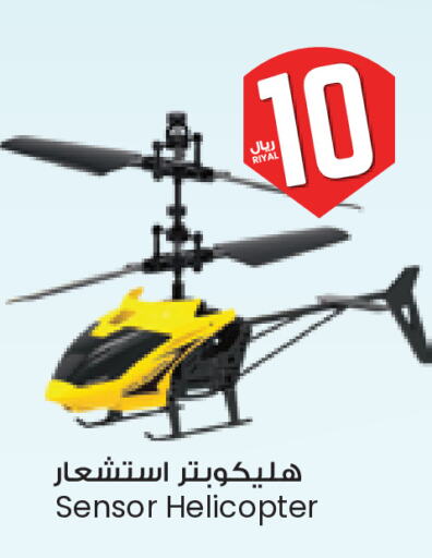 available at City Flower in KSA, Saudi Arabia, Saudi - Al Khobar