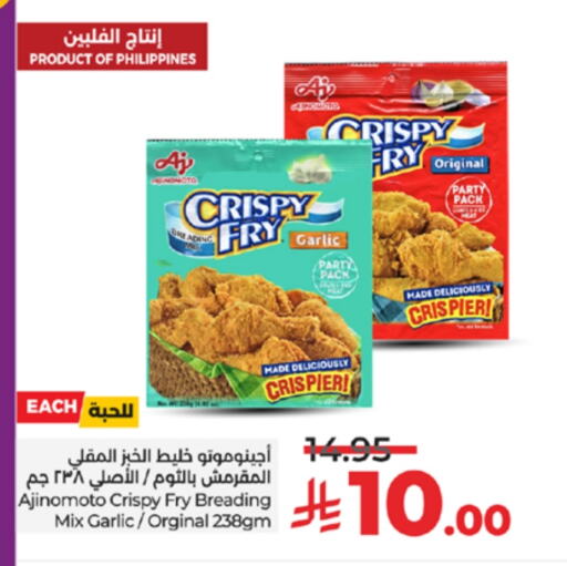 Garlic available at LULU Hypermarket in KSA, Saudi Arabia, Saudi - Yanbu