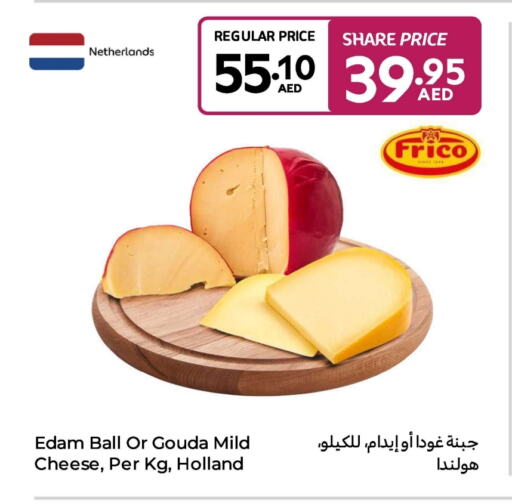 Edam available at Carrefour UAE in UAE - Al Ain
