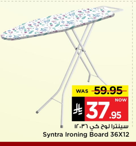 لوح كي available at مارك & سيف in مملكة العربية السعودية, السعودية, سعودية - الرياض