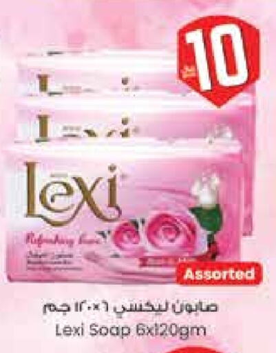 available at ستي فلاور in مملكة العربية السعودية, السعودية, سعودية - سكاكا