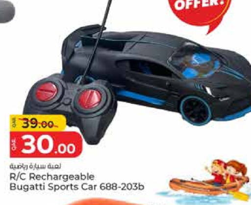 available at باريس هايبرماركت in قطر - أم صلال