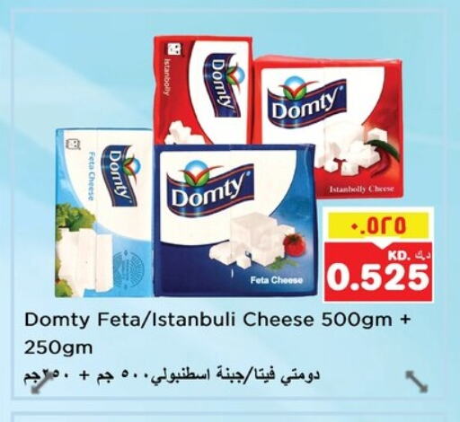 DOMTY Feta available at Nesto Hypermarkets in Kuwait - Ahmadi Governorate