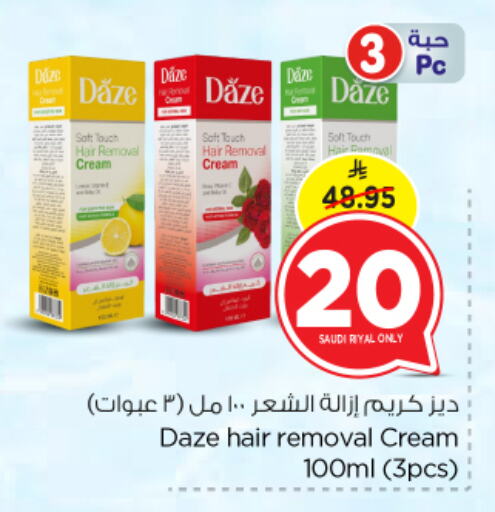 Hair Remover Cream available at Nesto in KSA, Saudi Arabia, Saudi - Riyadh