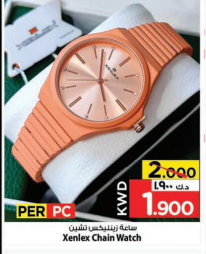 available at Mark & Save in Kuwait - Kuwait City