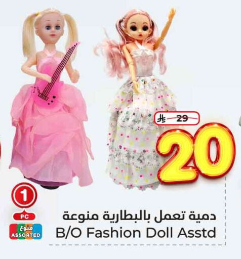 هدايا و ألعاب in هايبر الوفاء, المملكة العربية السعودية Offers - المملكة العربية السعودية available at هايبر الوفاء in مملكة العربية السعودية, السعودية, سعودية - الرياض