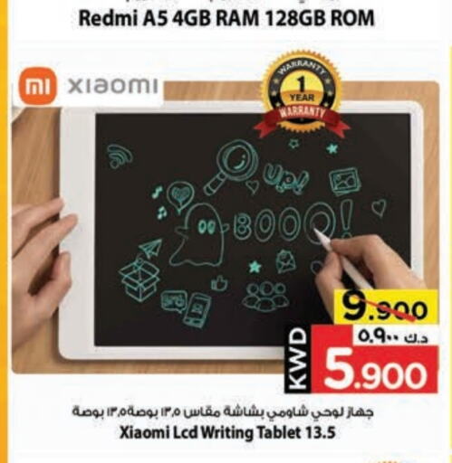 Tabs in Mark & Save, Kuwait Offers - Kuwait REDMI available at Mark & Save in Kuwait - Kuwait City