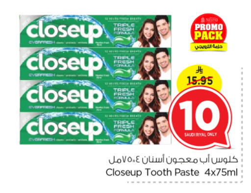 CLOSE UP Toothpaste available at Nesto in KSA, Saudi Arabia, Saudi - Al Khobar