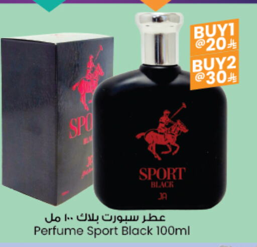 العطر in ستي فلاور, المملكة العربية السعودية Offers - المملكة العربية السعودية available at ستي فلاور in مملكة العربية السعودية, السعودية, سعودية - سكاكا