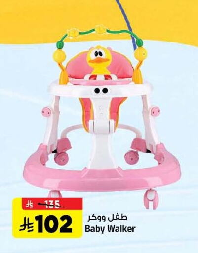 available at المدينة هايبرماركت in مملكة العربية السعودية, السعودية, سعودية - الرياض