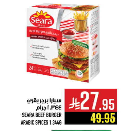 Frozen Meat in Abraj Hypermarket, Saudi Arabia Offers - Saudi Arabia Beef available at Abraj Hypermarket in KSA, Saudi Arabia, Saudi - Mecca