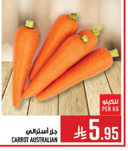 Carrot from Australia available at Abraj Hypermarket in KSA, Saudi Arabia, Saudi - Mecca