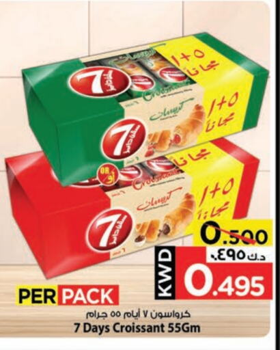 Cakes & Pastry in Mark & Save, Kuwait Offers - Kuwait available at Mark & Save in Kuwait - Kuwait City