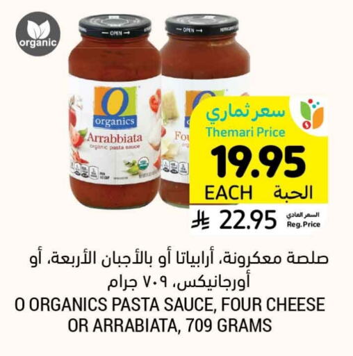 Pizza & Pasta Sauce available at Tamimi Market in KSA, Saudi Arabia, Saudi - Al Hasa
