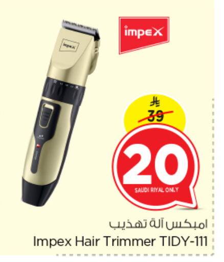 Shaving & Hair Removal in Nesto, Saudi Arabia Offers - Saudi Arabia IMPEX Hair Remover available at Nesto in KSA, Saudi Arabia, Saudi - Dammam