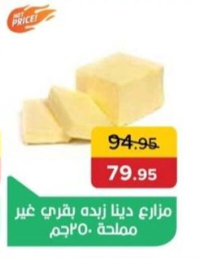 available at Pickmart in Egypt - Cairo