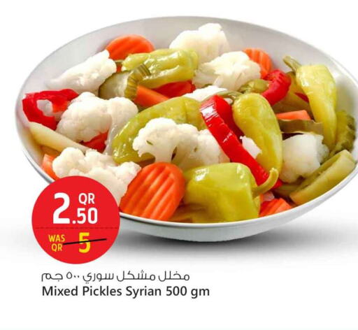 مخلل available at سفاري هايبر ماركت in قطر - الريان