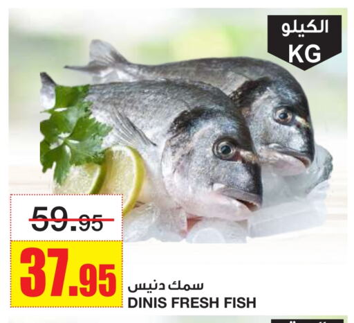 available at Al Sadhan Stores in KSA, Saudi Arabia, Saudi - Riyadh