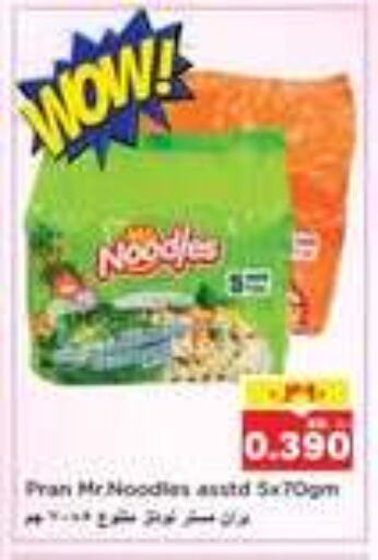 Pasta & Noodles in Nesto Hypermarkets, Kuwait Offers - Kuwait PRAN Noodles available at Nesto Hypermarkets in Kuwait - Ahmadi Governorate
