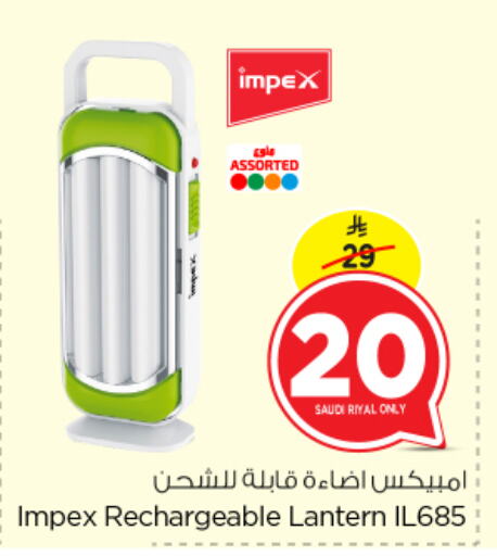 Lighting in Nesto, Saudi Arabia Offers - Saudi Arabia available at Nesto in KSA, Saudi Arabia, Saudi - Al Khobar