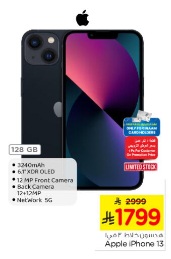APPLE iPhone 13 available at Nesto in KSA, Saudi Arabia, Saudi - Al Majmaah