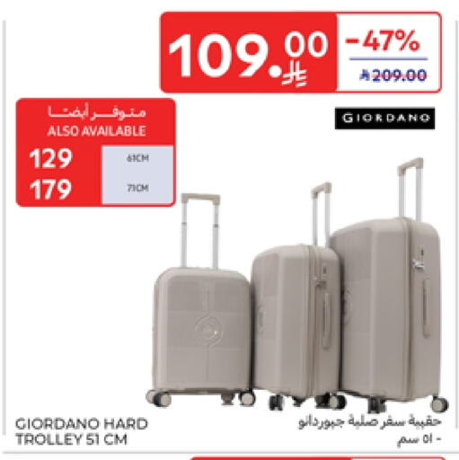 الأمتعة in كارفور, المملكة العربية السعودية Offers - المملكة العربية السعودية عربة available at كارفور in مملكة العربية السعودية, السعودية, سعودية - المدينة المنورة