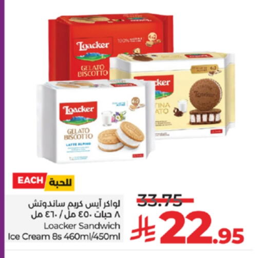 Ice & Ice cream in LULU Hypermarket, Saudi Arabia Offers - Saudi Arabia available at LULU Hypermarket in KSA, Saudi Arabia, Saudi - Yanbu