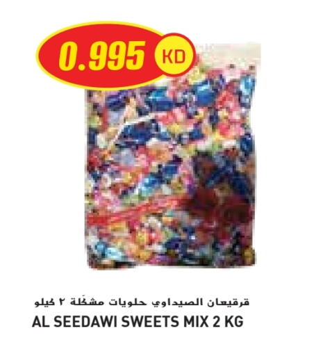 available at Grand Costo in Kuwait - Kuwait City