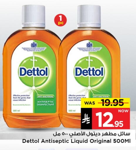 Cleaning in Mark & Save, Saudi Arabia Offers - Saudi Arabia DETTOL Disinfectant available at Mark & Save in KSA, Saudi Arabia, Saudi - Al Hasa