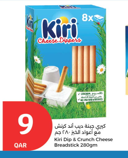 Cheese & Cream in City Hypermarket, Qatar Offers - Qatar KIRI available at City Hypermarket in Qatar - Al Shamal