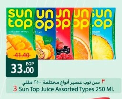 SUNTOP available at Spinneys  in Egypt - Cairo