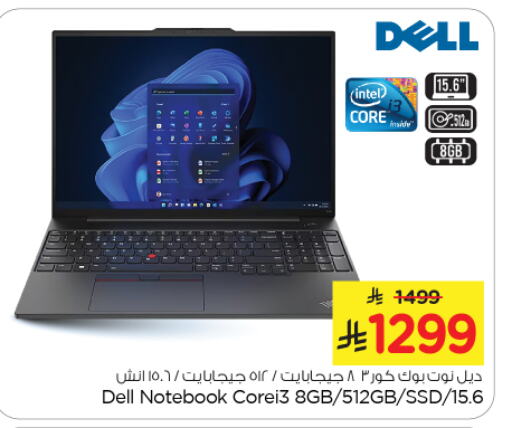 Computer & Laptop in Nesto, Saudi Arabia Offers - Saudi Arabia DELL Laptop available at Nesto in KSA, Saudi Arabia, Saudi - Riyadh