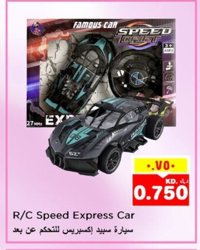 Gifts & Toys in Nesto Hypermarkets, Kuwait Offers - Kuwait available at Nesto Hypermarkets in Kuwait - Ahmadi Governorate