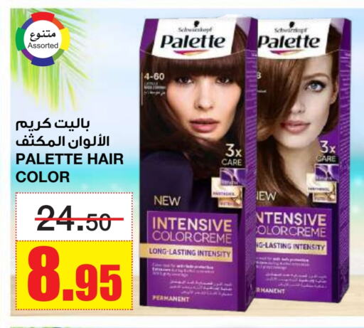 باليت صبغة شعر available at أسواق السدحان in مملكة العربية السعودية, السعودية, سعودية - الرياض