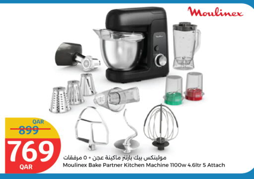 MOULINEX Kitchen Machine available at City Hypermarket in Qatar - Al Shamal