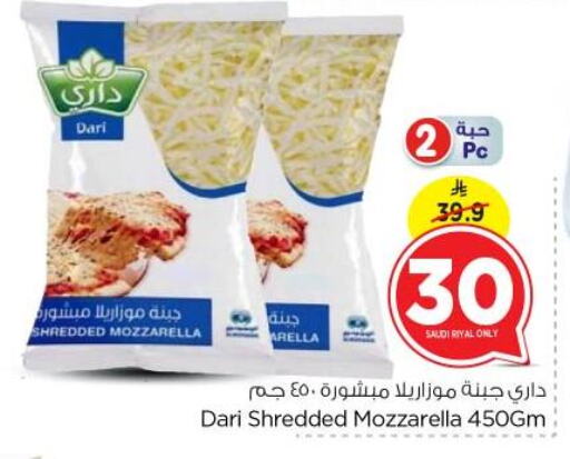 Mozzarella available at Nesto in KSA, Saudi Arabia, Saudi - Buraidah