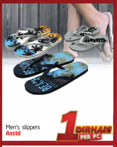available at مركز دلتا in الإمارات العربية المتحدة , الامارات - الشارقة / عجمان